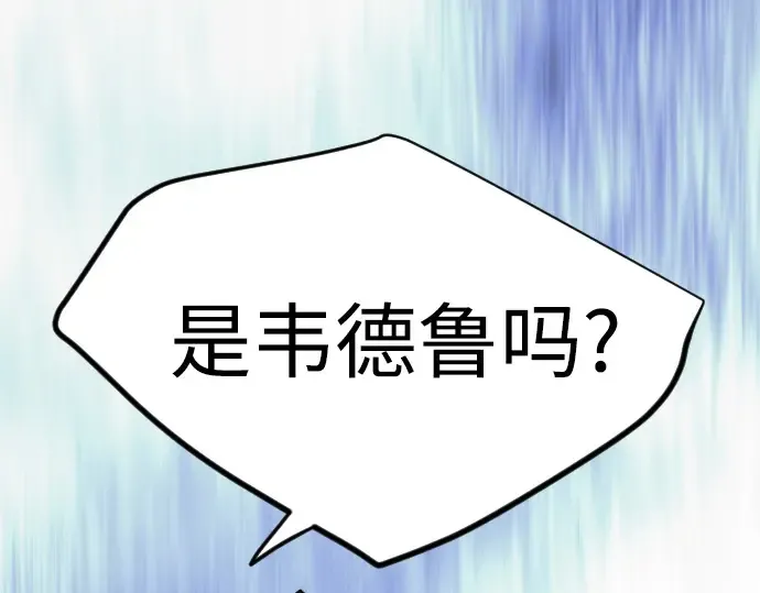 第二季 第131话 第358页