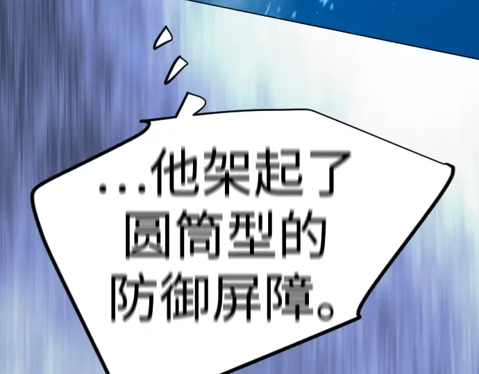 第二季 第131话 第361页