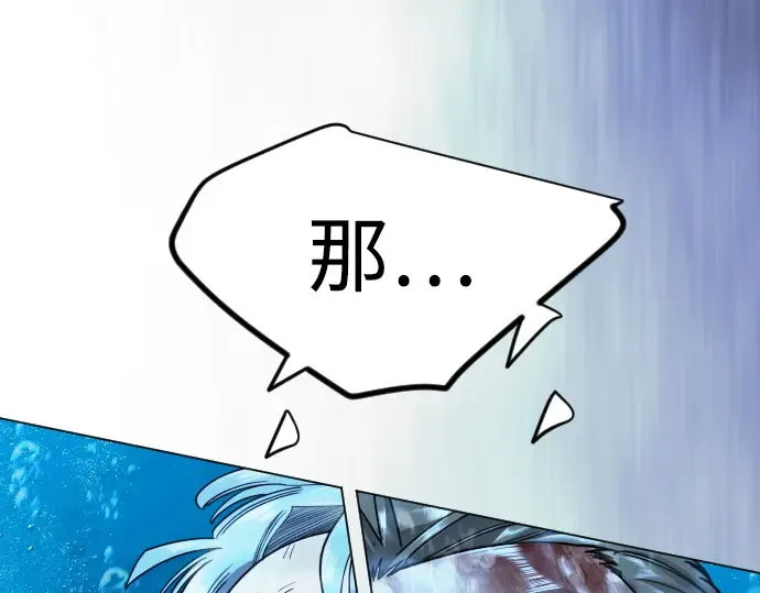 第二季 第131话 第363页