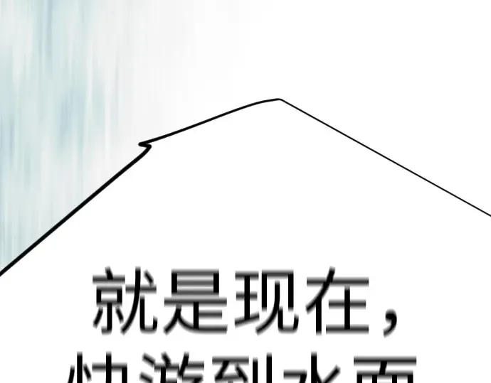 第二季 第131话 第366页