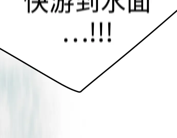 第二季 第131话 第367页