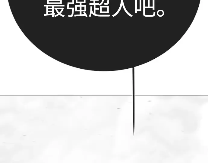 第二季 第138话 第25页