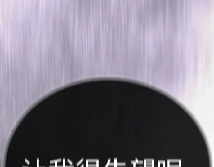 第二季 第138话 第33页