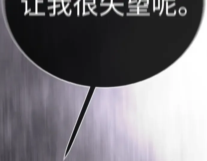 第二季 第138话 第34页