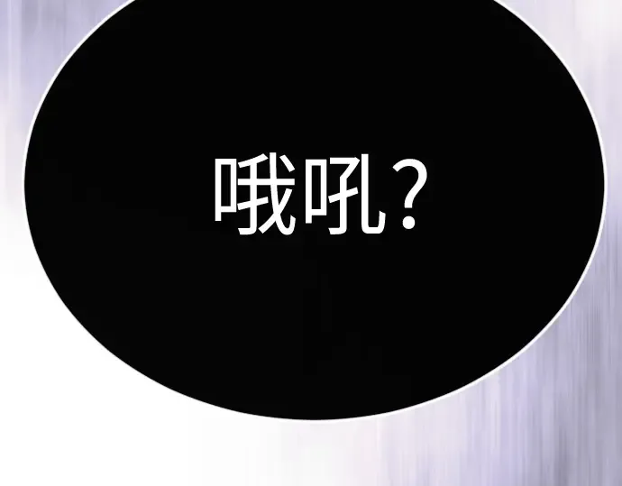 第二季 第138话 第53页
