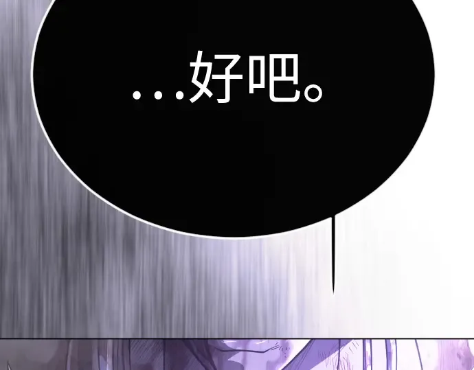 第二季 第138话 第58页