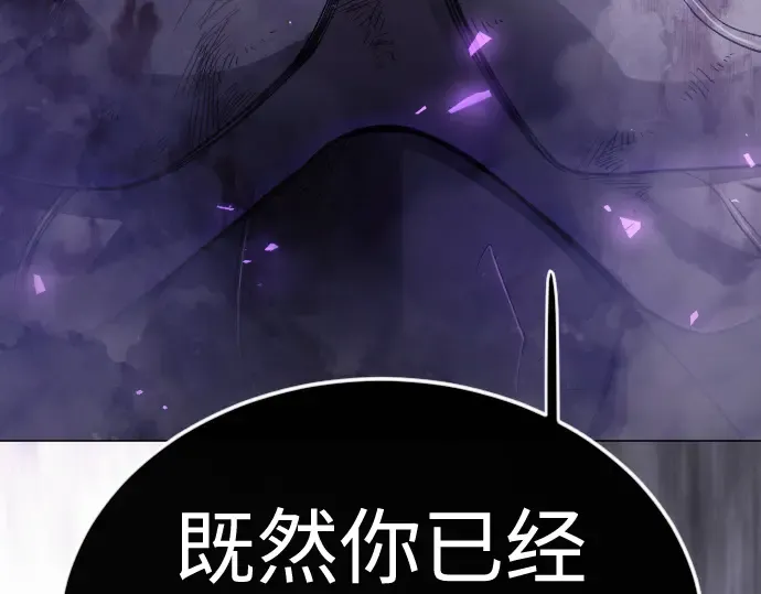 第二季 第138话 第60页