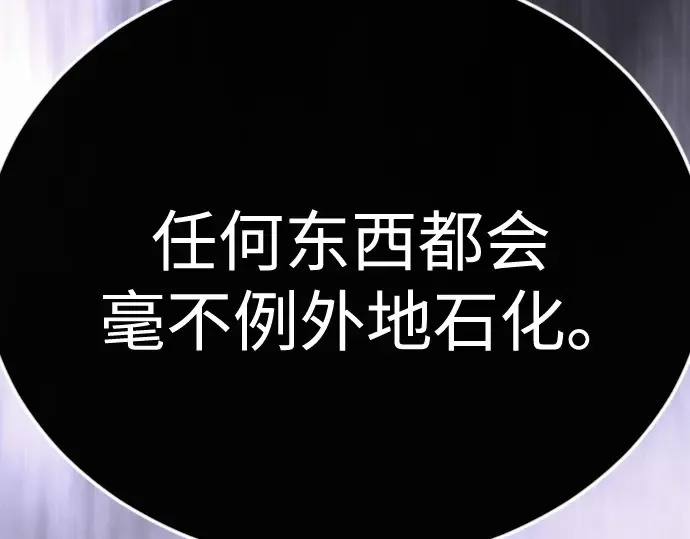 第二季 第138话 第67页