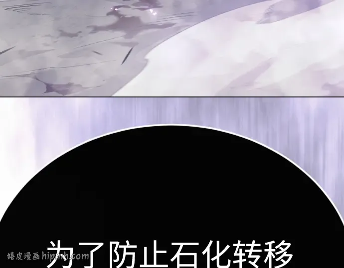 第二季 第138话 第80页