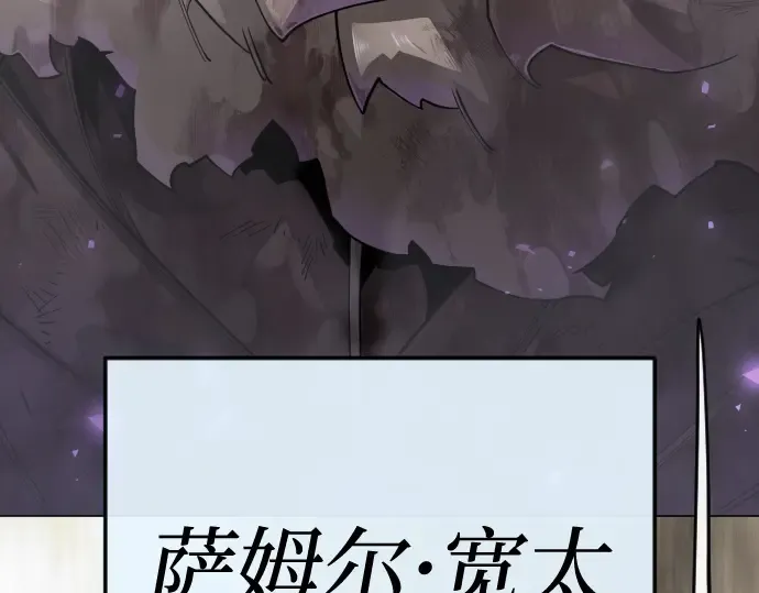 第二季 第138话 第94页
