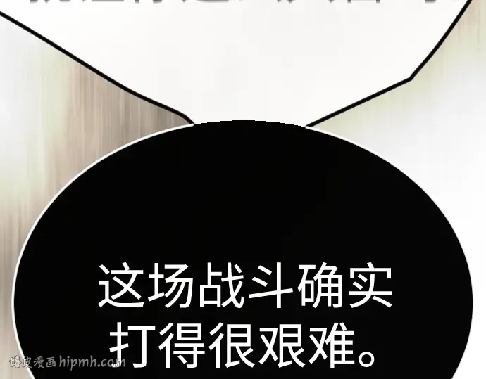 第二季 第138话 第96页