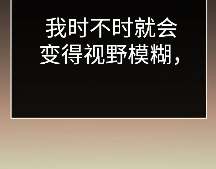 第二季 第138话 第105页