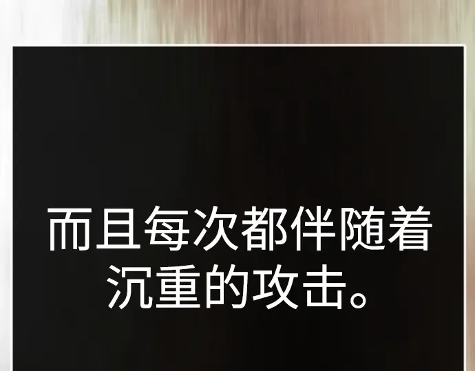 第二季 第138话 第109页