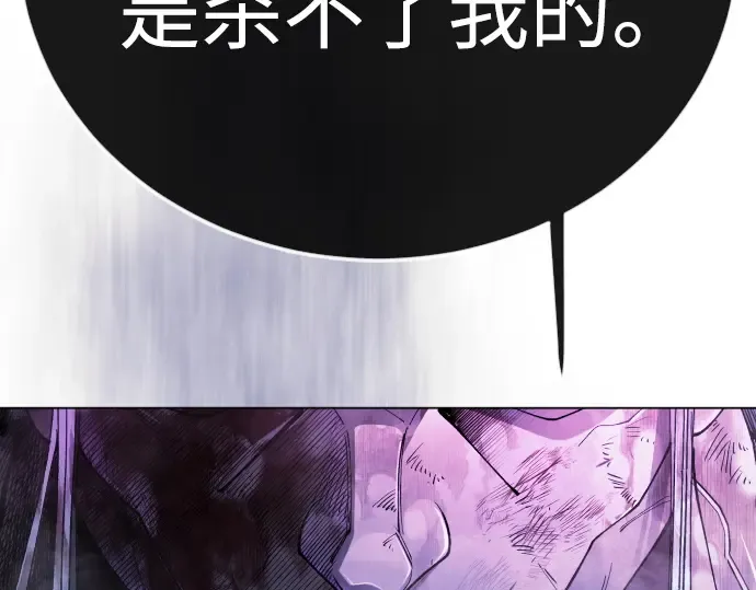 第二季 第138话 第118页