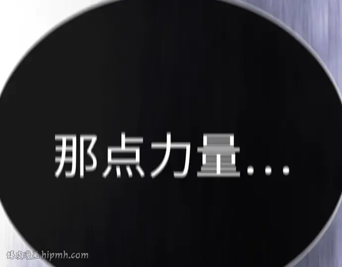 第二季 第138话 第120页