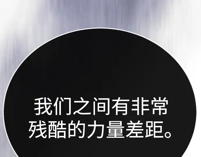 第二季 第138话 第127页