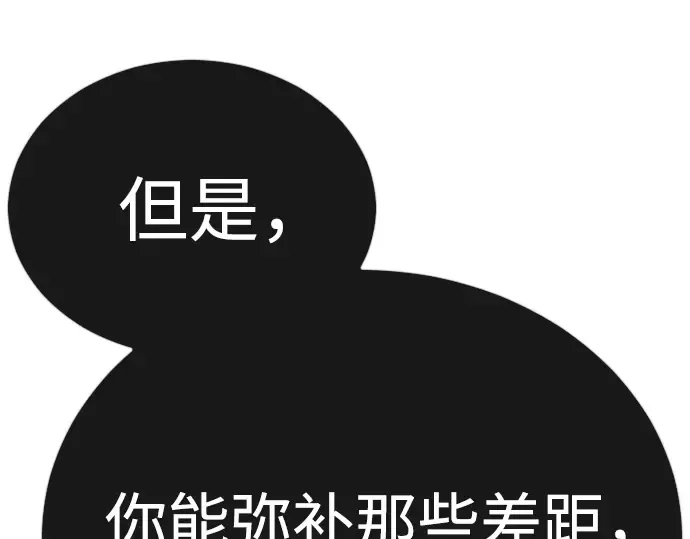 第二季 第138话 第132页