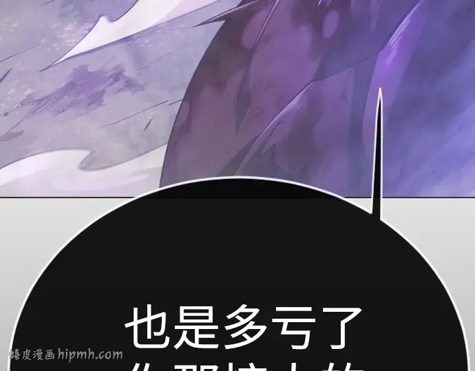 第二季 第138话 第136页