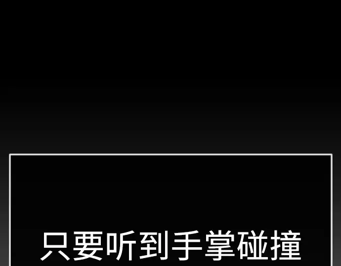 第二季 第138话 第142页