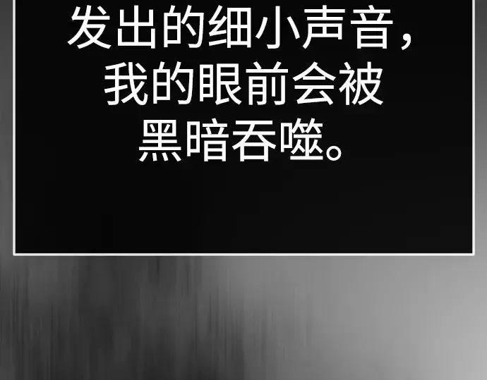 第二季 第138话 第143页