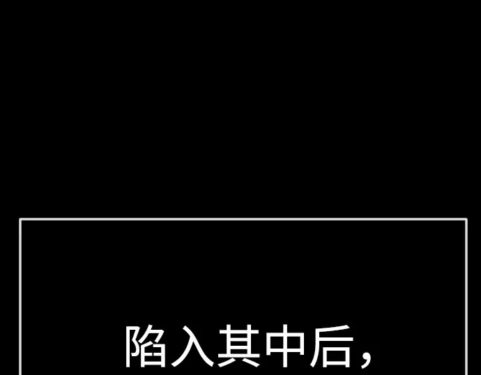 第二季 第138话 第147页