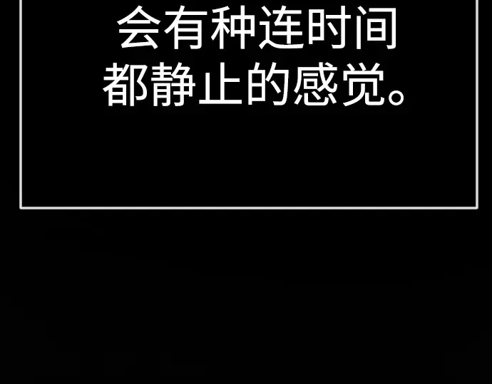 第二季 第138话 第148页