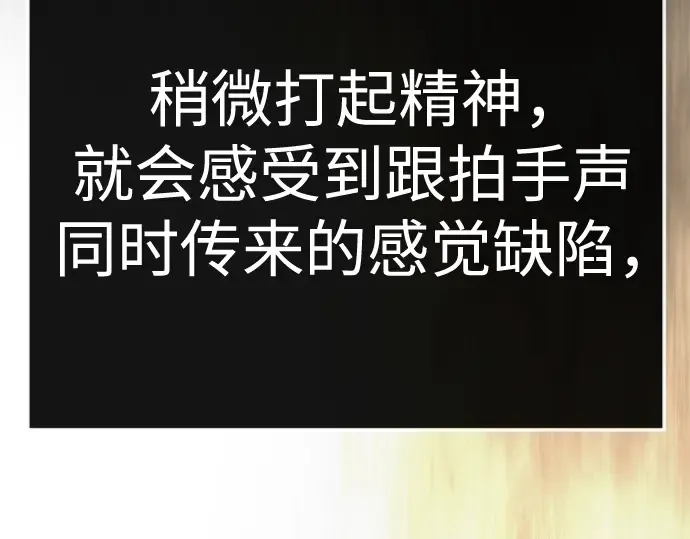 第二季 第138话 第158页