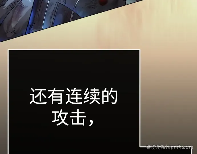 第二季 第138话 第160页
