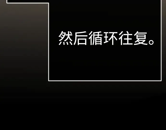 第二季 第138话 第161页