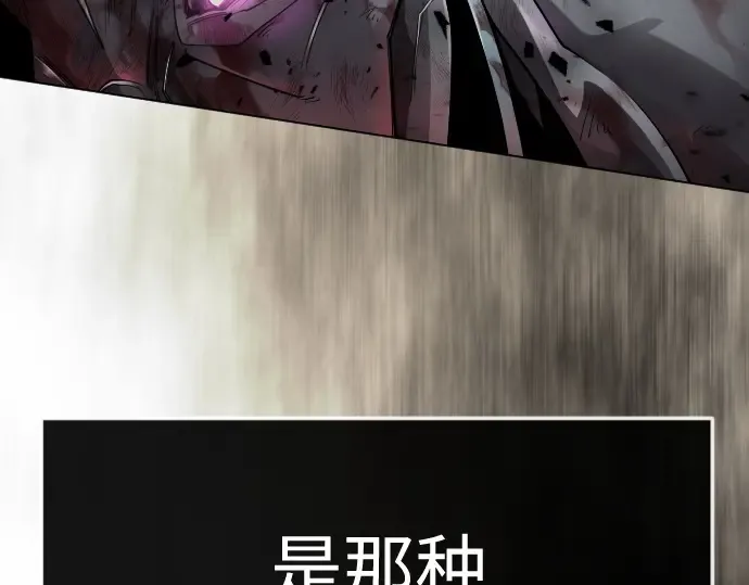 第二季 第138话 第167页