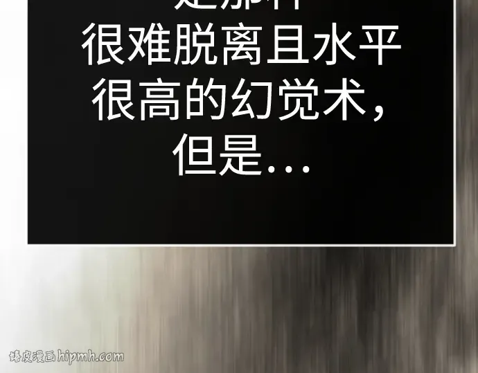 第二季 第138话 第168页
