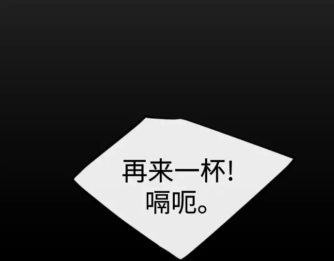第二季 第138话 第185页