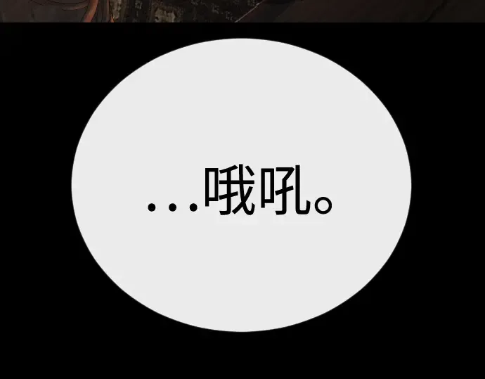 第二季 第138话 第189页