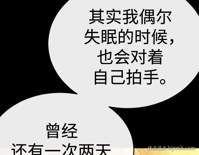 第二季 第138话 第200页