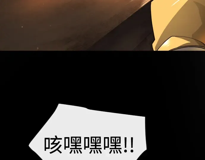 第二季 第138话 第203页