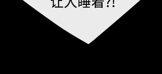 第二季 第138话 第208页