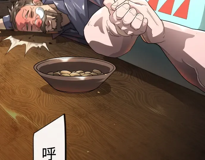 第二季 第138话 第211页