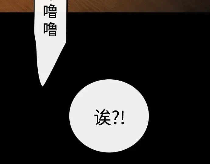 第二季 第138话 第212页