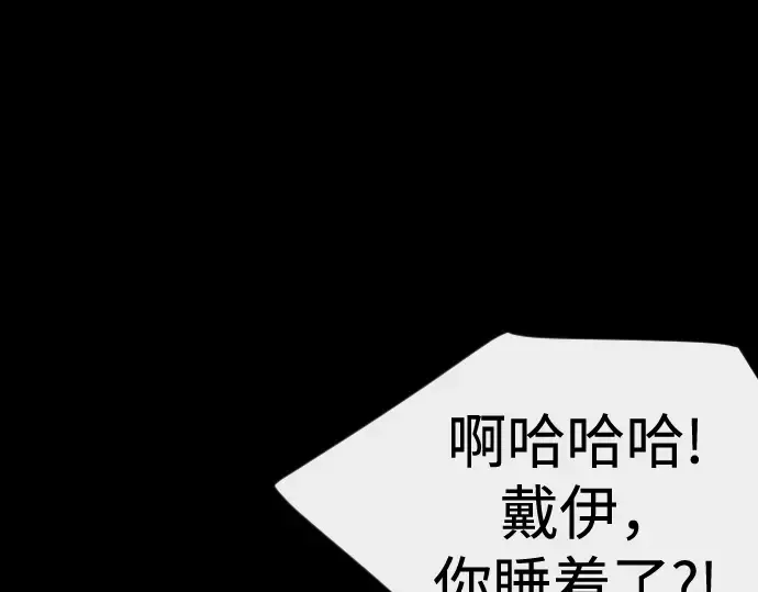 第二季 第138话 第213页