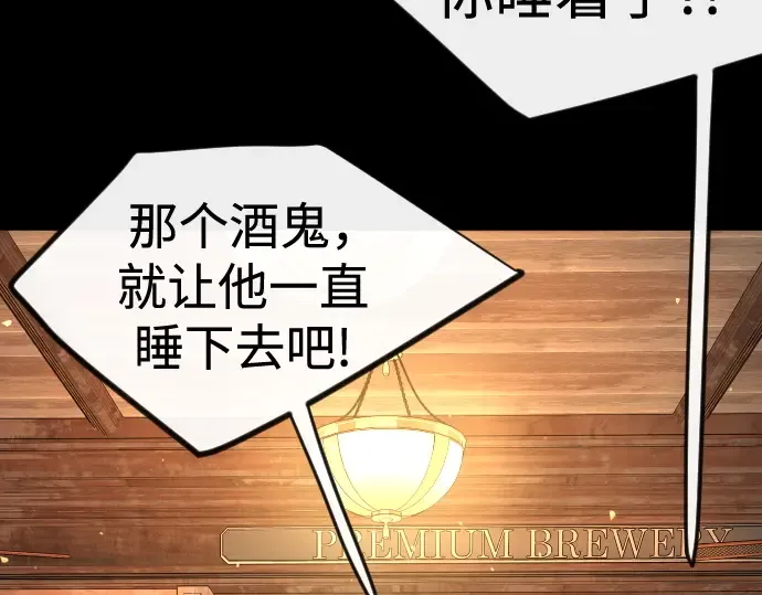 第二季 第138话 第214页