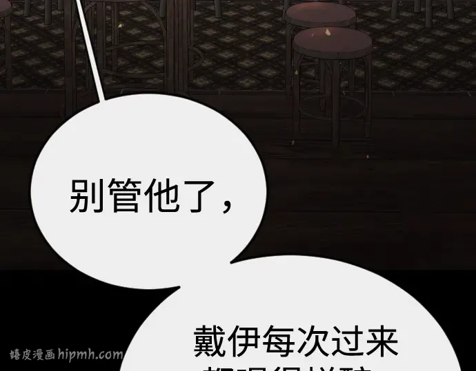 第二季 第138话 第216页