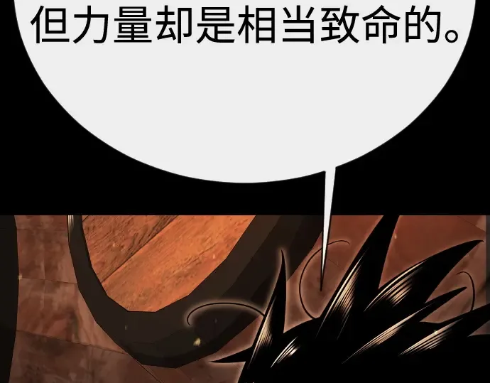 第二季 第138话 第222页
