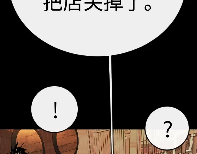 第二季 第138话 第226页