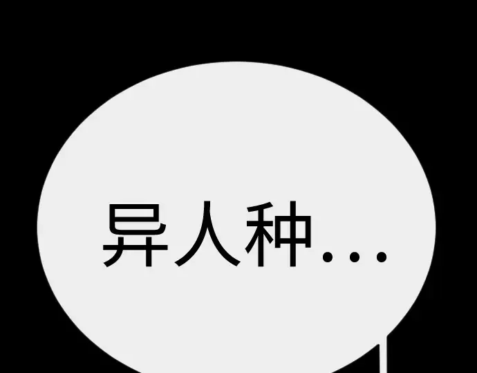 第二季 第138话 第230页