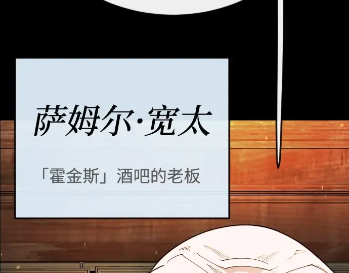 第二季 第138话 第231页