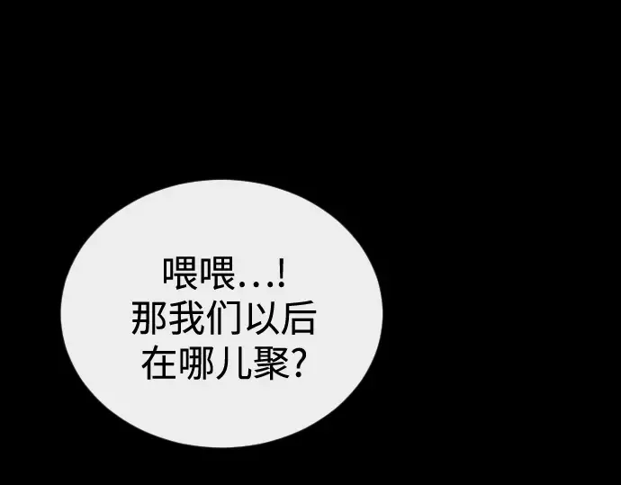 第二季 第138话 第237页