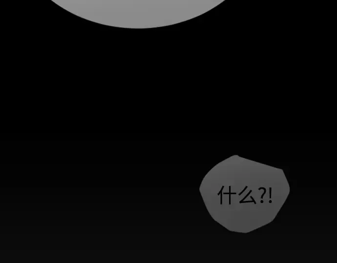 第二季 第138话 第242页