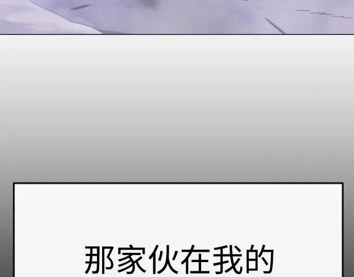 第二季 第138话 第249页