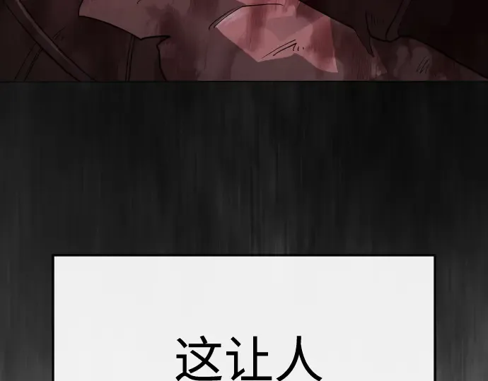 第二季 第138话 第254页