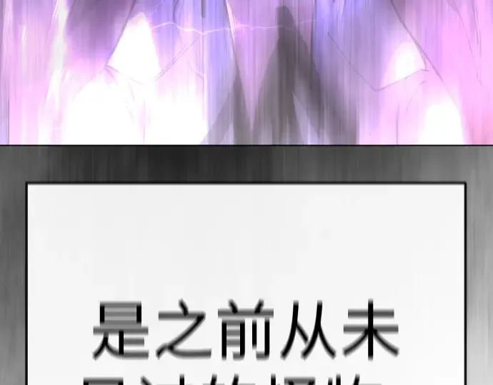第二季 第138话 第259页
